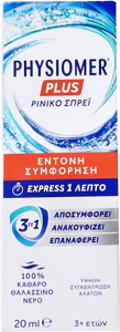 Physiomer Plus Express Ρινικό Spray με Θαλασσινό Νερό για Ενήλικες & Παιδιά 20ml