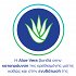 GSK Otrimer Breathe Clean Ρινικό Σπρέι με Θαλασσινό Νερό με Aloe Vera 100ml