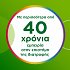 Centrum A to Z 30Tabs