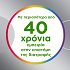Centrum Silver 50+ 60 ταμπλέτες