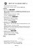Sinuset Ρινικά Φίλτρα Αέρος Large 6τμχ