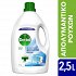Dettol Υγρό Απορρυπαντικό Fresh Cotton για Λευκά Ρούχα 2.5lt