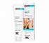 Isdin Ureadin 20 Cream 50ml