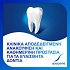 Sensodyne Repair & Protect Οδοντόκρεμα για Ευαίσθητα Δόντια 75ml