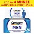 Centrum Men Πολυβιταμίνη Ειδικά Σχεδιασμένη για τον Άνδρα για Έως και Τέσσερις Μήνες Διατροφικής Υποστήριξης Elderberry 4 x 30 ταμπλέτες