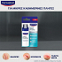 Hansaplast Second Skin Protection Επίθεμα σε Spray 1τμχ
