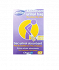 Cleanis Care Bag για Ουροδοχείο 3τμχ