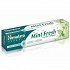 Himalaya Mint Fresh Herbal Οδοντόκρεμα 75ml