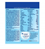 Nutricia Γάλα σε Σκόνη Almiron Pepti Syneo για 0+ Μηνών 400gr