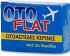 ΟΤΟFLAT ΩΤΟΑΣΠΙΔΕΣ ΚΕΡΙΝΕΣ