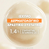 Avene Eau Thermale Ulta Serum 1.4% Complex Vitamin Cg Αντηλιακό Serum Προσώπου SPF50+ 30ml