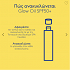 Caudalie High Protection Glow Oil Αντηλιακό Λάδι Προσώπου και Σώματος SPF50 150ml