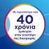 Centrum Men 30 ταμπλέτες