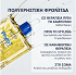 Phyto Phyto 7 Elixir Ultra Light Λάδι Μαλλιών για Θρέψη 100ml