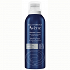 Avene Men Αφρός Ξυρίσματος για Ευαίσθητες Επιδερμίδες 200ml