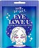 Selfie Project Eye Love U Μάσκα Ματιών για Λάμψη 2τμχ