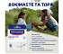 Hansaplast Αυτοκόλλητο Επίθεμα Sensitive 100x8cm 1τμχ