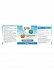 AM Health Smile Hippophae 60 κάψουλες