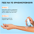 Vichy Capital Soleil UV Aqua Αντηλιακό Γαλάκτωμα για το Σώμα SPF50 σε Spray 200ml