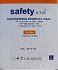 Anats Επιθέματα Γάζας Safety AT/G Αποστειρωμένα 15x30cm 10τμχ