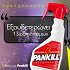 Δαφνη Αgrotrade Pankill-2