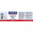 Lamberts Vitamin K2 90MCG 60 κάψουλες