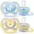 Avent Πιπίλες UltraAir  0-6m αγόρι, 2Τμχ