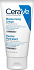 CeraVe Moisturising Ενυδατική Κρέμα Σώματος με Υαλουρονικό Οξύ για Ξηρές Επιδερμίδες 50ml