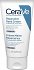 CeraVe Reparative Ενυδατική Κρέμα Χεριών 50ml