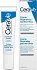 CeraVe Eye Repair Ενυδατική Κρέμα Ματιών κατά των Μαύρων Κύκλων με Υαλουρονικό Οξύ 14ml