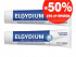 Elgydium Whitening Toothpaste,-50% στο 2ο Προϊόν, 2x75ml