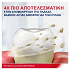Parodontax Extra Fresh Complete Protection Οδοντόκρεμα κατα της Ουλίτιδας 75ml