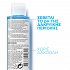 La Roche-Posay Physiological Eyes Make-Up Remover (Ντεμακιγιάζ Ματιών) 125ml