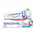Sensodyne Sensitivity & Gum 75ml