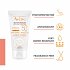 Avene Creme Minerale Αδιάβροχη Αντηλιακή Κρέμα Προσώπου SPF50 50ml