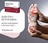 Mika Nutri Pharma LipineRve 10 κάψουλες