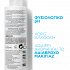 La Roche-Posay Make-up Remover Cleansing Milk 200ml