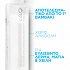 La Roche Posay Micellar Water Καθαρισμού Physiological Solution για Ευαίσθητες Επιδερμίδες 200ml
