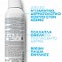La Roche-Posay Thermal Spring Water (Eau Thermale) 150ml