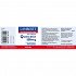 Lamberts Quercetin 500mg 60 ταμπλέτες