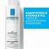 La Roche-Posay Make-up Remover Cleansing Milk 200ml