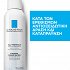 La Roche-Posay Thermal Spring Water (Eau Thermale) 150ml