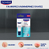 Hansaplast Second Skin Liquid Plaster Επίθεμα σε υγρή μορφή 10ml 1τμχ