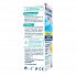 Physiomer Express Kids Spray 20ml