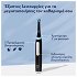 Oral-B iO Series 3 Ηλεκτρική Οδοντόβουρτσα με Αισθητήρα Πίεσης και Θήκη Ταξιδίου Μαύρο