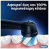 Oral-B iO Series 3 Ηλεκτρική Οδοντόβουρτσα με Αισθητήρα Πίεσης και Θήκη Ταξιδίου Μαύρο
