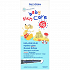 Frezyderm Baby Sun Care SPF50 Αδιάβροχο Βρεφικό Αντηλιακό Γαλάκτωμα για Πρόσωπο & Σώμα 100ml