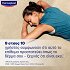 Hansaplast Αδιάβροχα Αυτοκόλλητα Επιθέματα Second Skin Protection XL 3τμχ