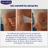 Hansaplast Αδιάβροχα Αυτοκόλλητα Επιθέματα Second Skin Protection XL 3τμχ