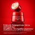 Vichy Liftactiv Collagen Specialist 16 Κρέμα Προσώπου Ημέρας SPF50 & Κολλαγόνο 50ml